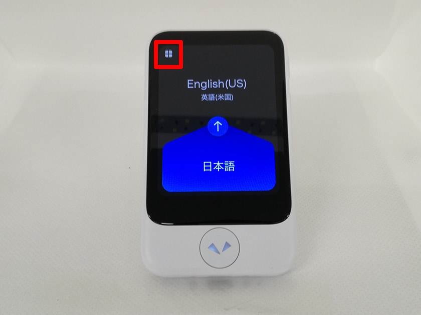 ポケトーク S、S Plus、S2、S2 Plus】翻訳動作がおかしい