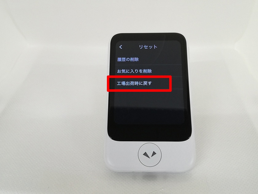 ほぼ未使用動作確認済・ポケトーク翻訳機 本体 + ケース + 取扱説明書 ポケトーク 通訳機ポケトーク（2年間使用可能SIM内蔵モデル