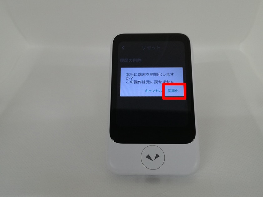 POCKETALK S2 ポケトーク　初期化済み　動作確認済み Amazon.co.jp: POCKETALK ポケトーク S2 ホワイト ｜ 2年分の