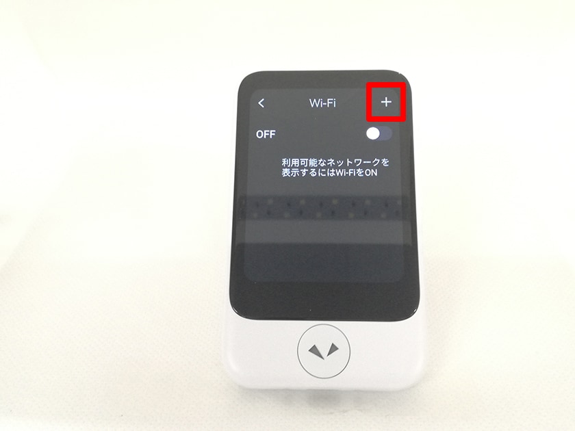 ポケトーク S、S Plus、S2、S2 Plus】Wi-Fiに接続する方法は？