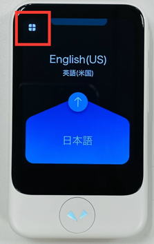 ポケトーク W、S、S Plus、S2、S2 Plus】グローバル通信やSIM
