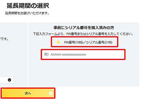 POCKETALK S Plus グローバル通信残り2025年11月26日まで Amazon.co.jp: POCKETALK （ポケトーク）S Plus グローバル通信