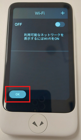 ポケトーク S2、S2 Plus】初期設定の手順が知りたい